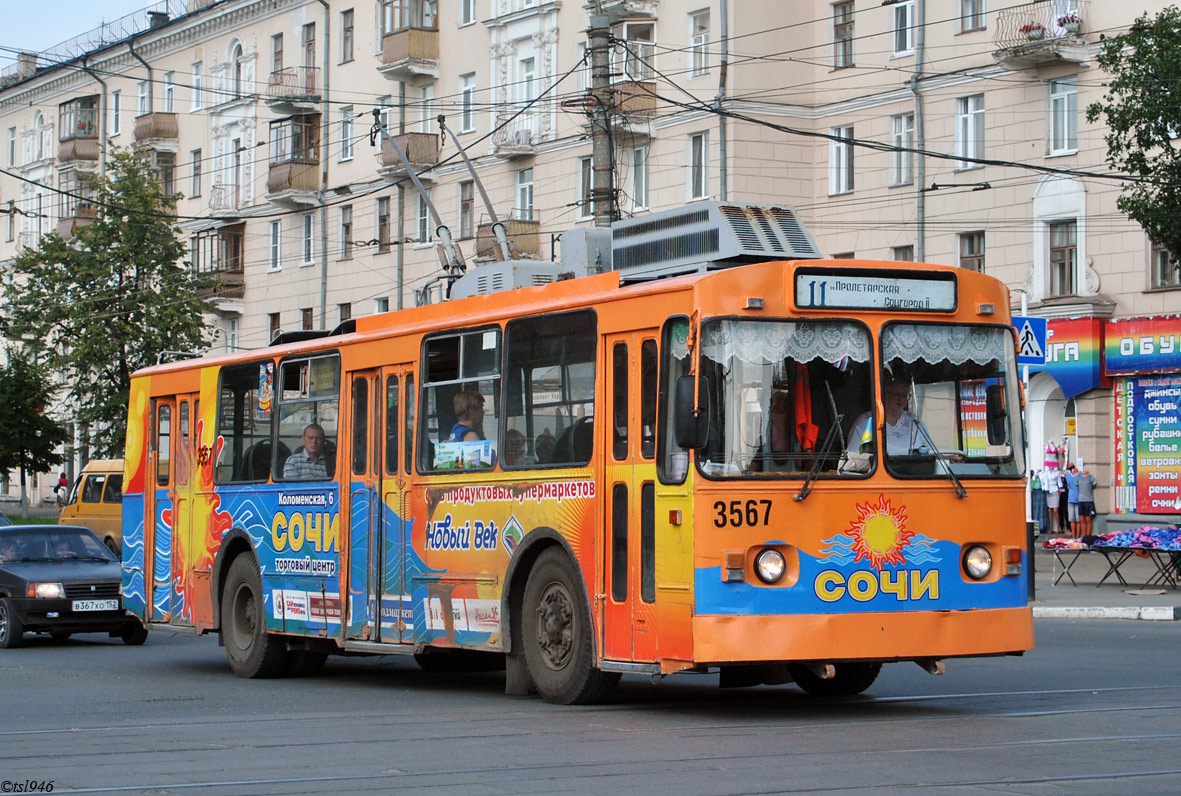 Нижний Новгород, Нижтролл (ЗиУ-682Г) № 3567