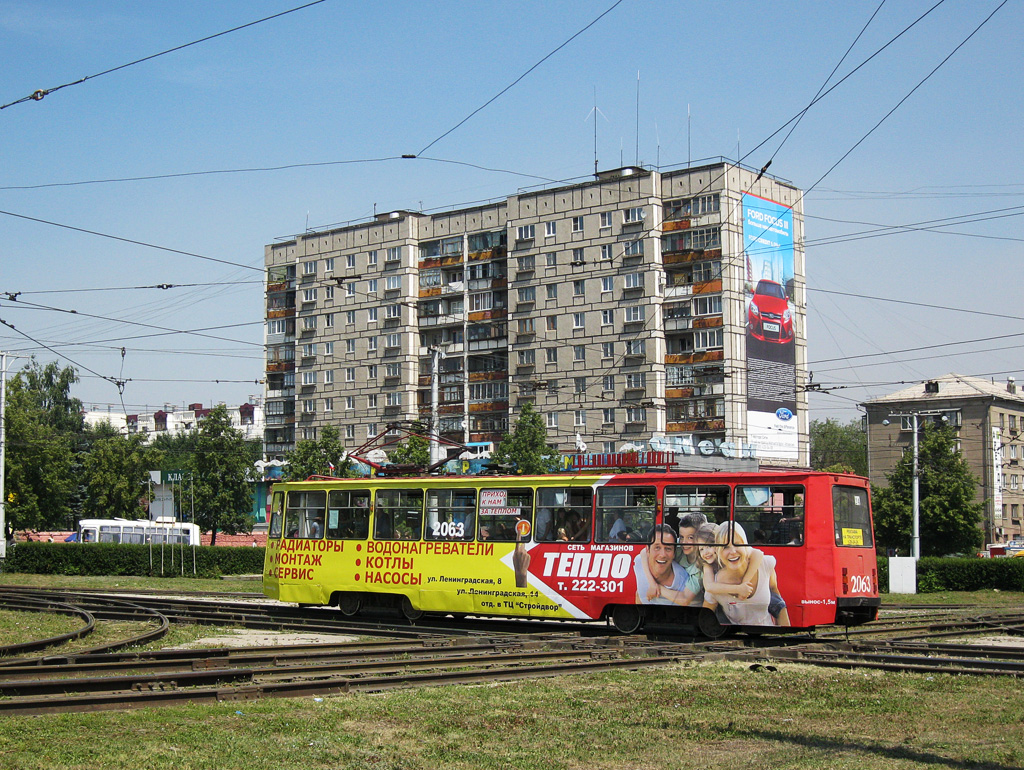 Магнитогорск, 71-605 (КТМ-5М3) № 2063