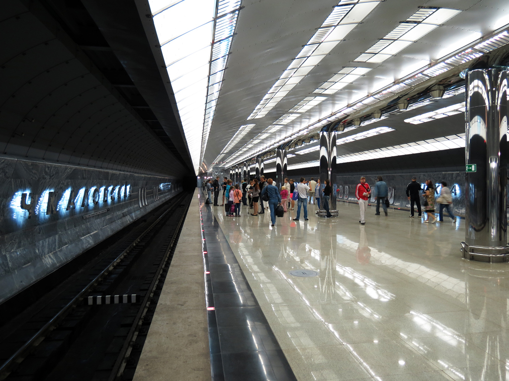 Екатеринбург — Метрополитен