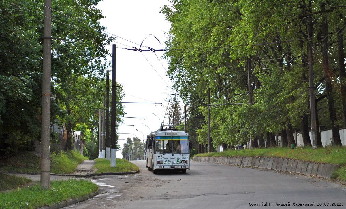 Тернополь, Škoda 14Tr08/6 № 150