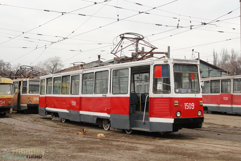 第聂伯罗, 71-605 (KTM-5M3) # 1509