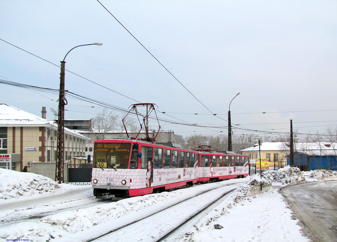 Екатеринбург, Tatra T6B5SU № 736