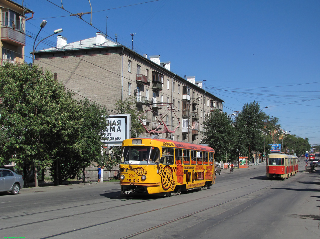 Екатеринбург, Tatra T3SU № 234