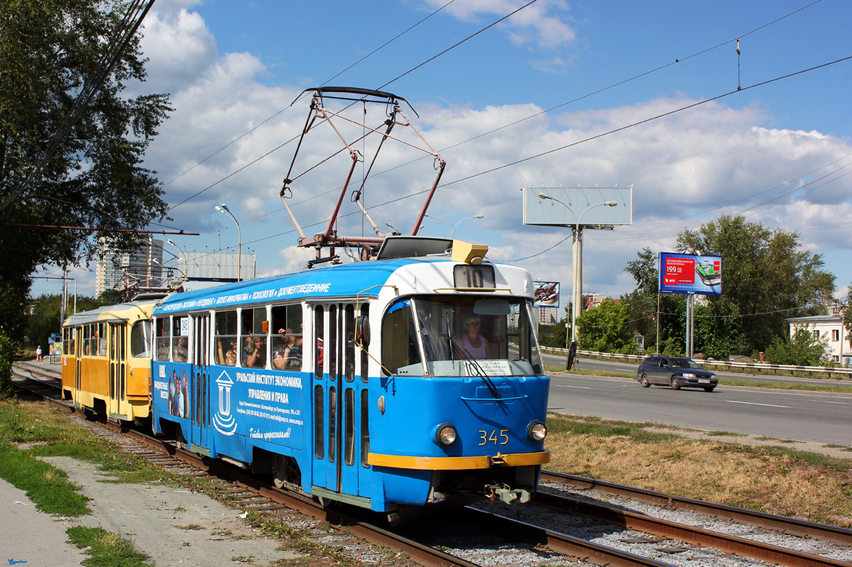 Екатеринбург, Tatra T3SU № 345