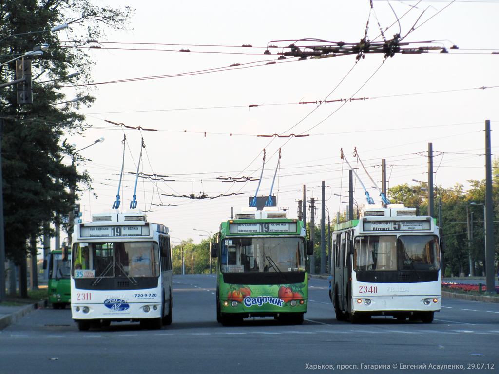 Харьков, ЗиУ-682Г-016.02 № 2311; Харьков, ЗиУ-682Г-016.02 № 2334; Харьков, ЗиУ-682Г-016.02 № 2340