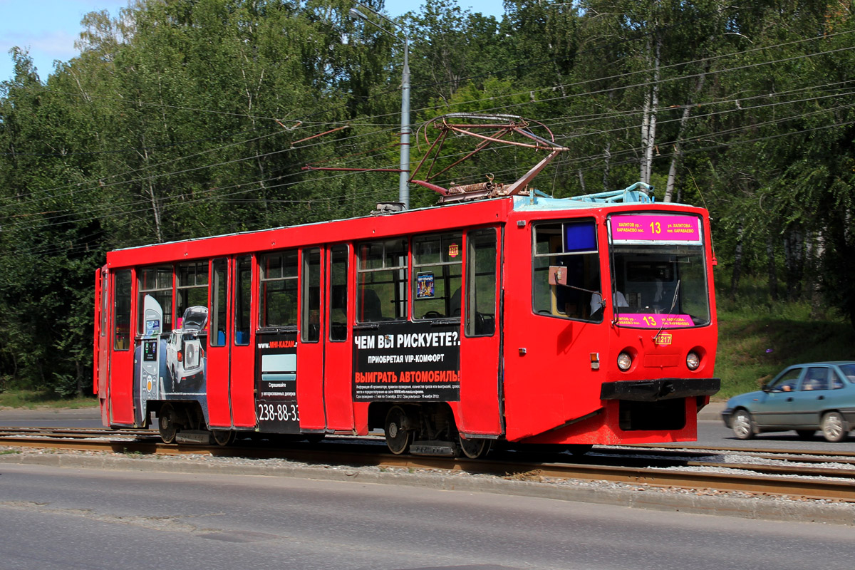 Kaasan, 71-608KM № 1217