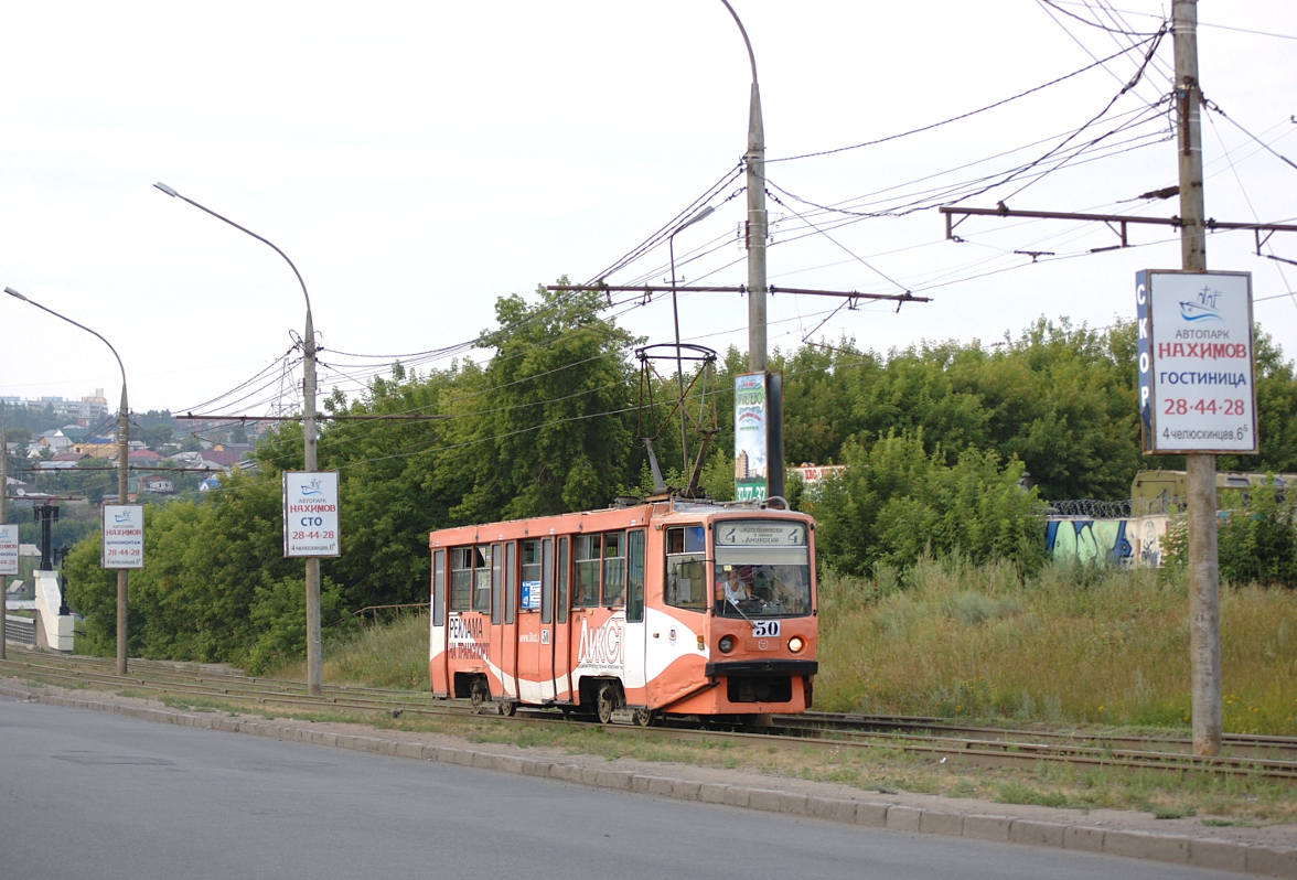 Омск, 71-608КМ № 50