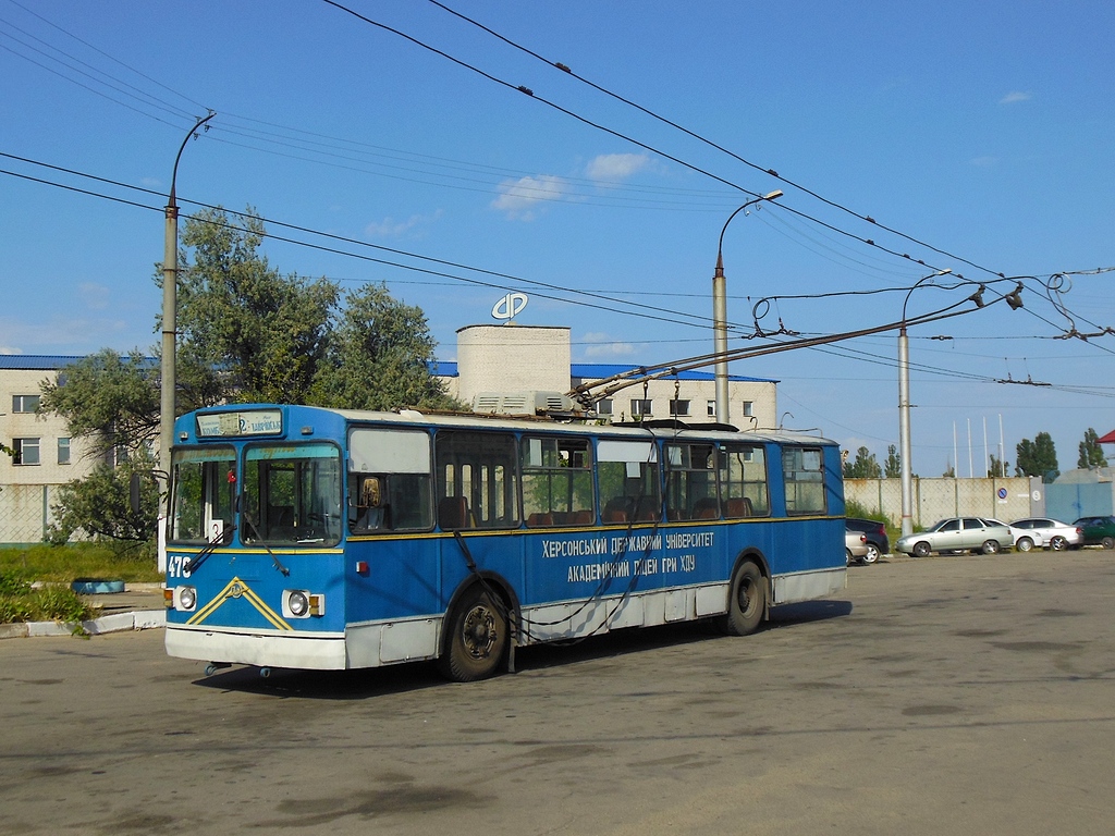 Херсон, ЗиУ-682Г [Г00] № 470