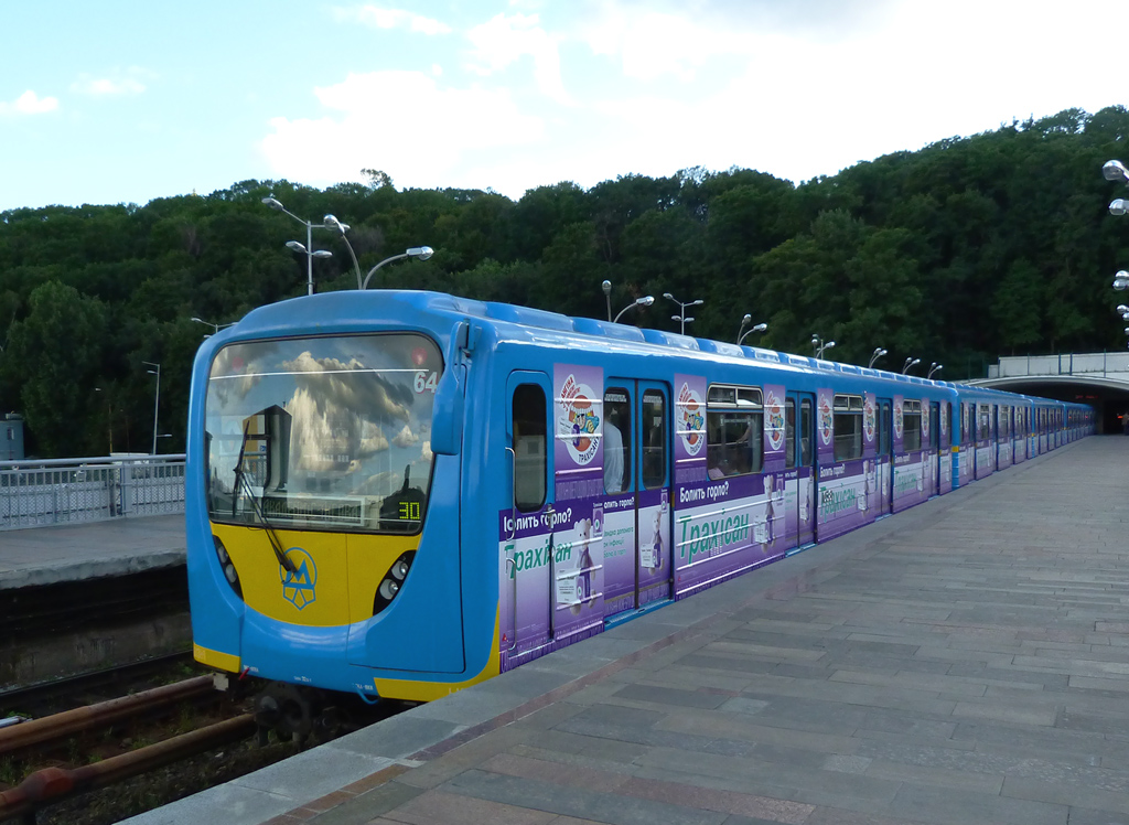 Киев, 81-540.2К № 10381