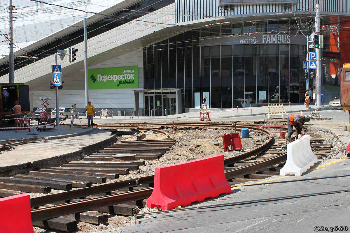 Ростов-на-Дону — Разные фотографии