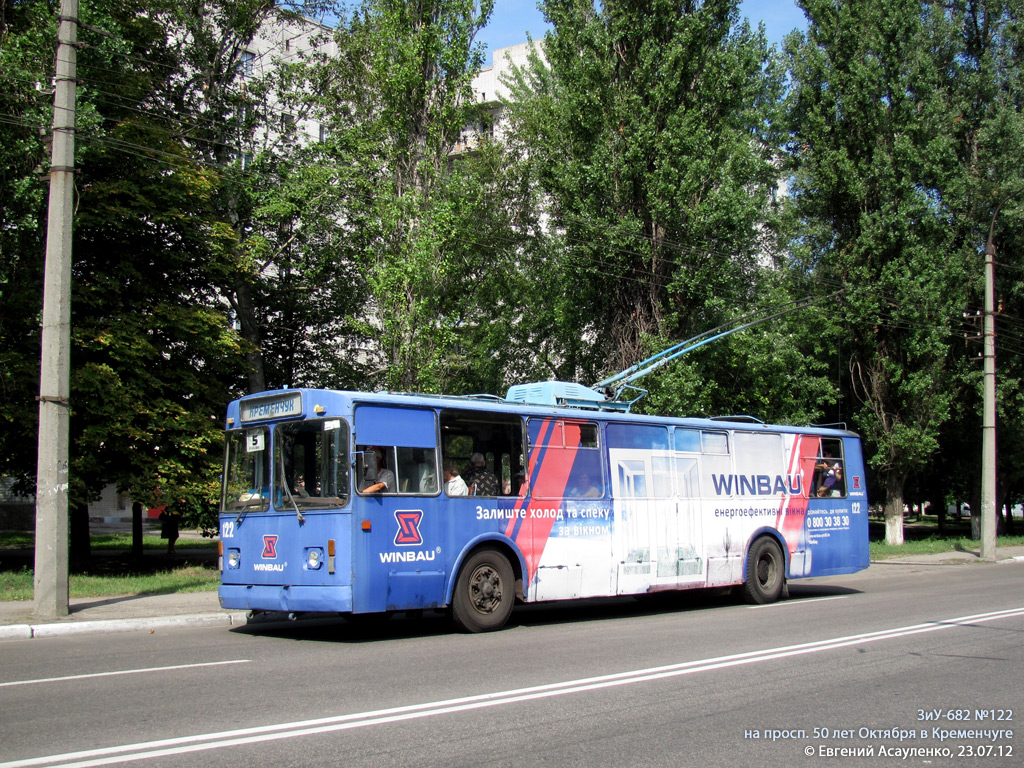 Кременчуг, ЗиУ-682В [В00] № 122