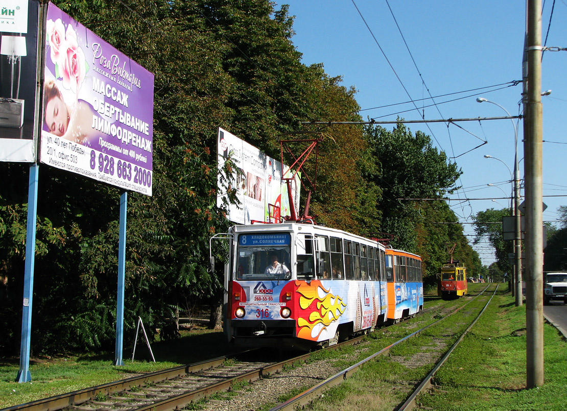 Краснодар, 71-605 (КТМ-5М3) № 316