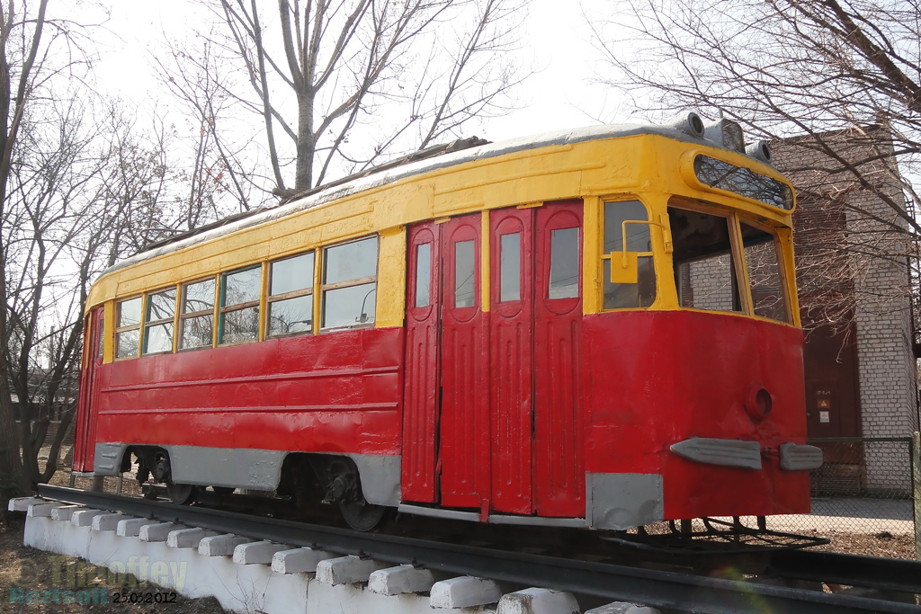 Каменское, КТМ-1 № 207