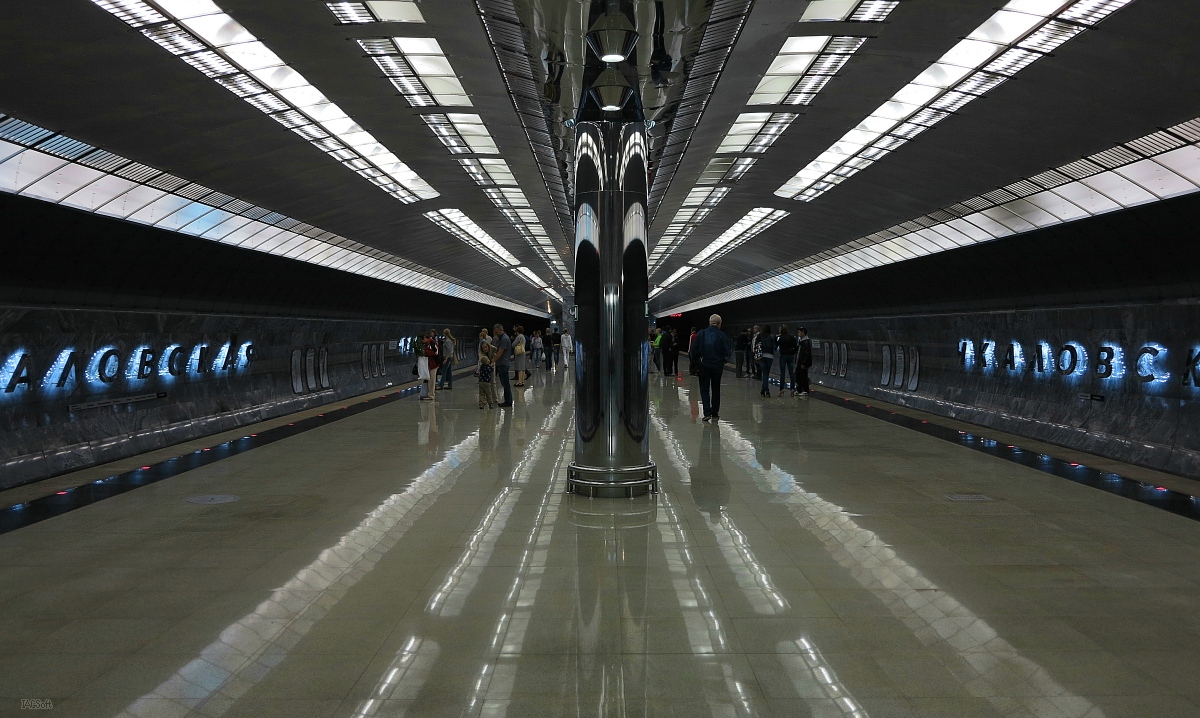 Jekaterinburg — Metro