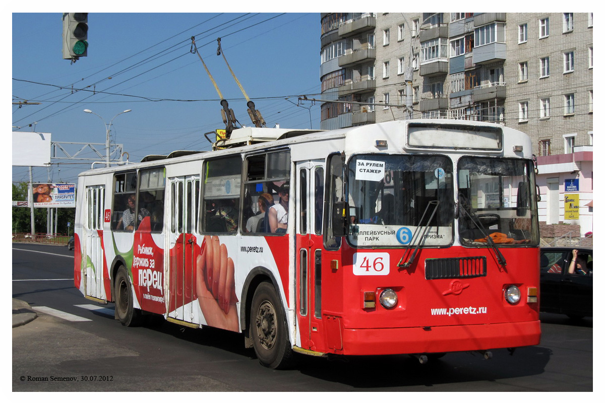 Рыбинск, ЗиУ-682 (ВЗТМ) № 46