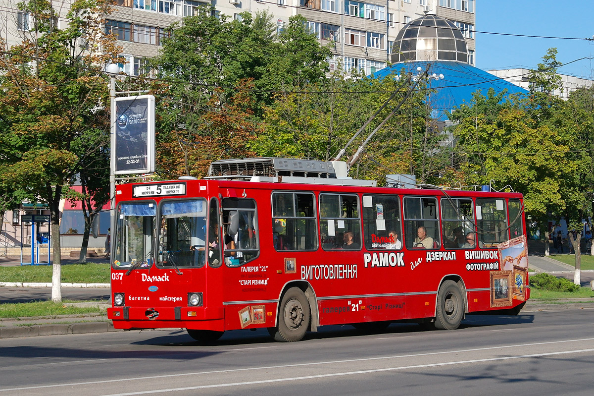 Сумы, ЮМЗ Т2 № 037