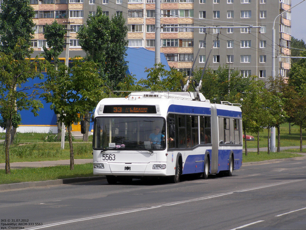 Минск, БКМ 333 № 5563