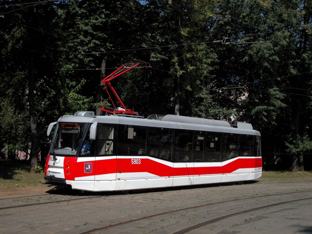 Москва, 71-153.3 (ЛМ-2008) № 5903