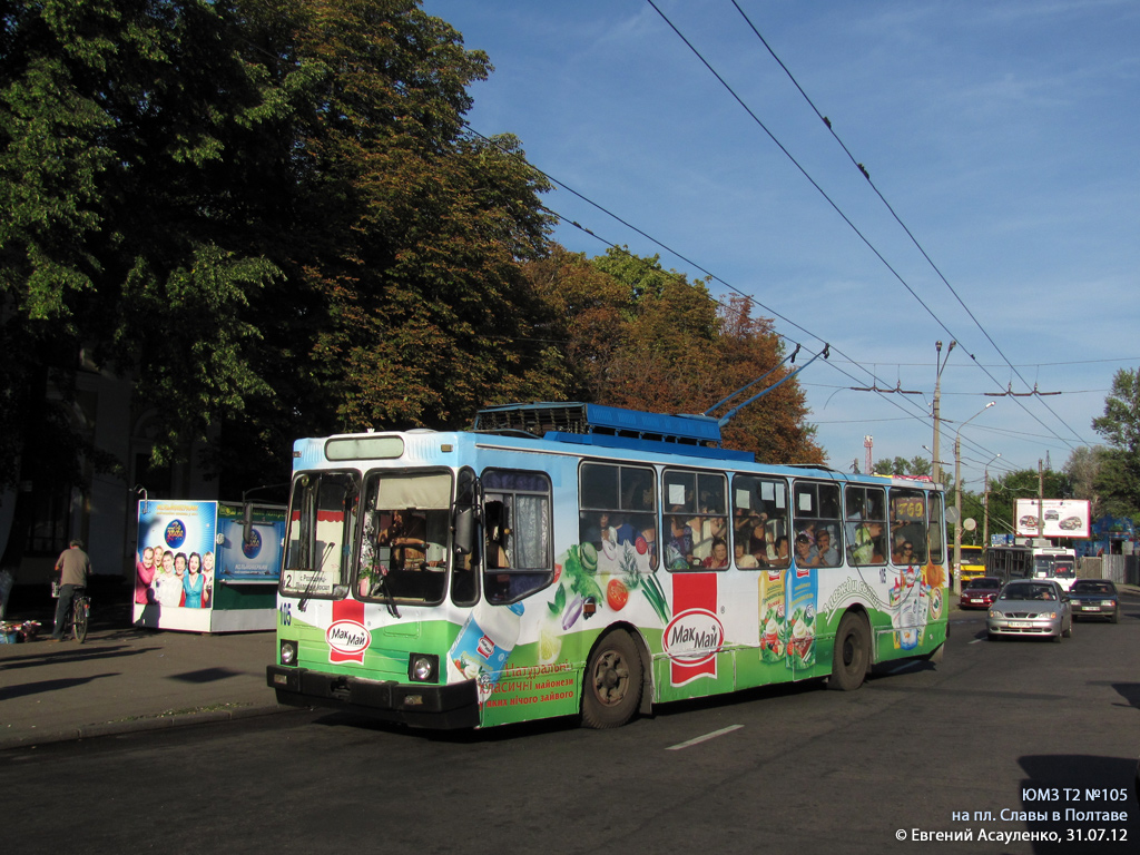 Полтава, ЮМЗ Т2 № 105