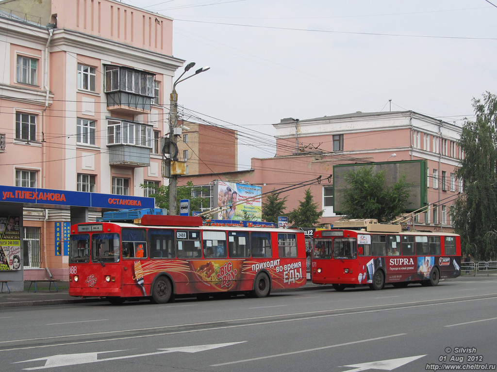 Челябинск, ЗиУ-682Г [Г00] № 2488