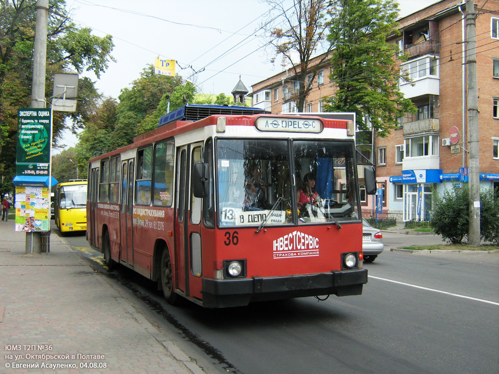 Полтава, ЮМЗ Т1Р (Т2П) № 36