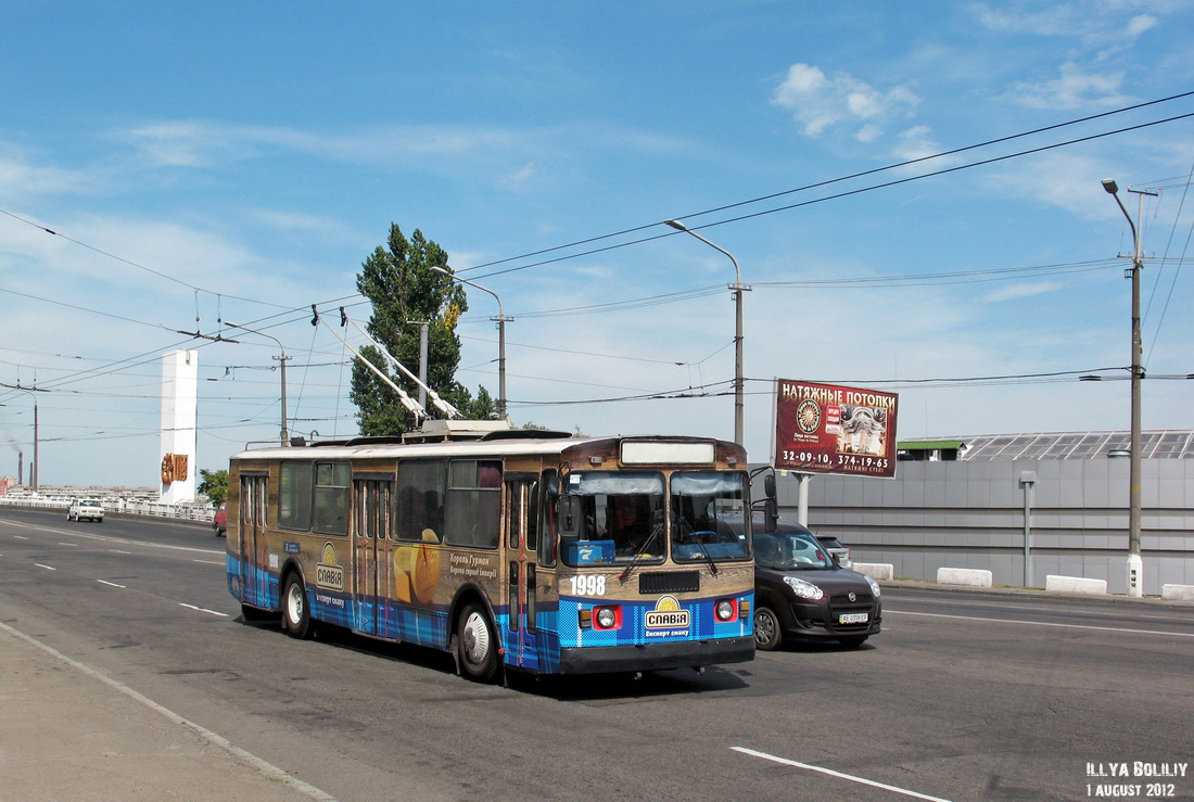 Днепр, ЗиУ-682Г [Г00] № 1998