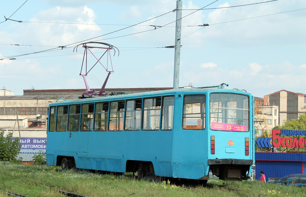 Казань, 71-608КМ № 1120
