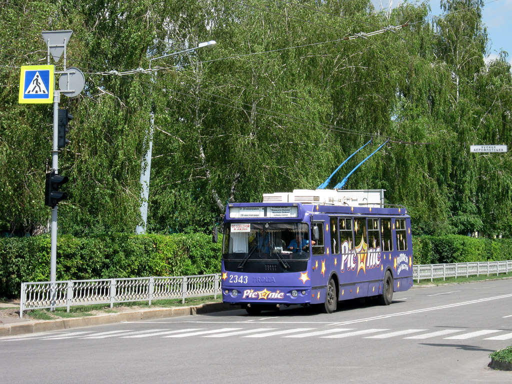 Харьков, ЗиУ-682Г-016.02 № 2343