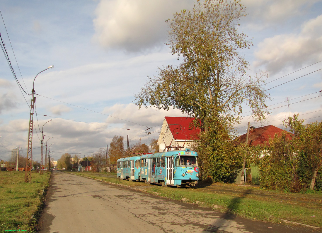 Екатеринбург, Tatra T3SU № 554