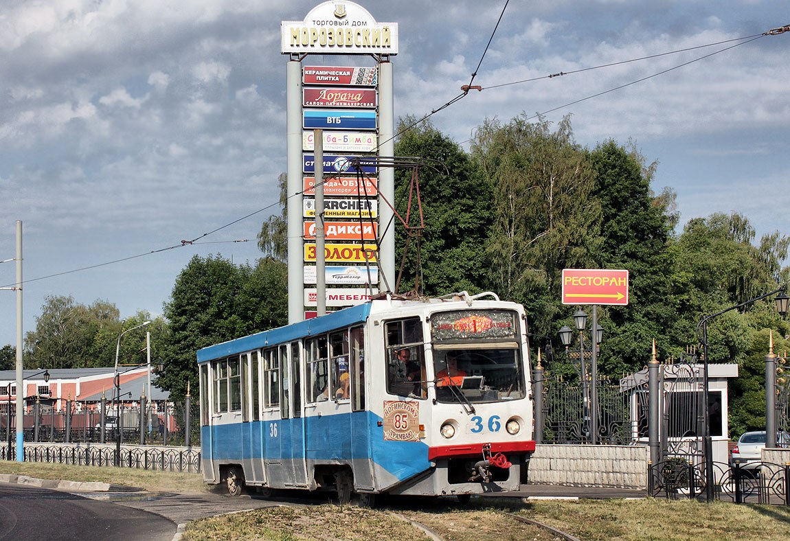 Ногинск, 71-608КМ № 36