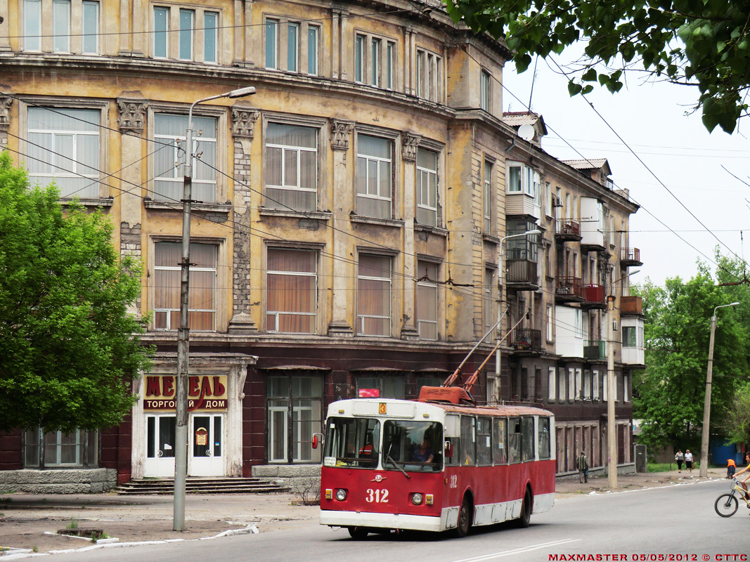 Алчевск, ЗиУ-682В № 312