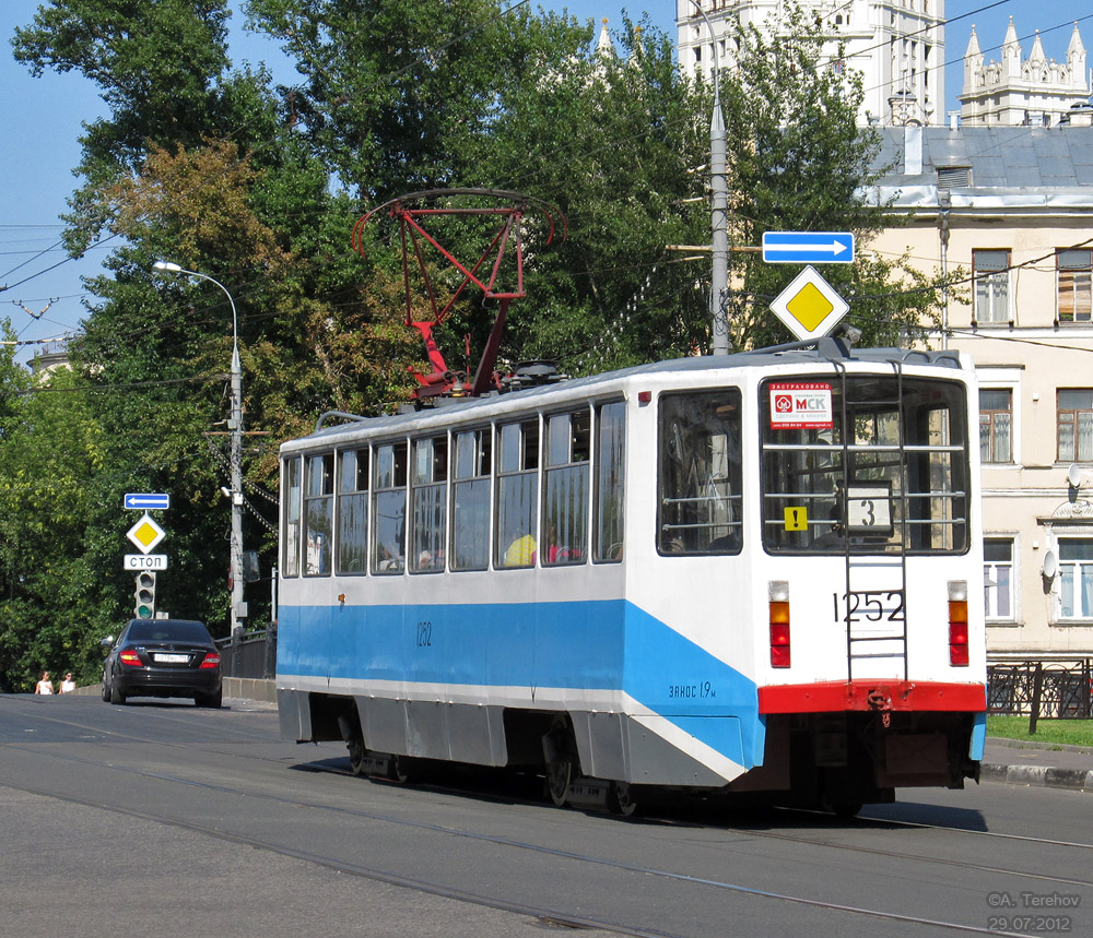 Москва, 71-608КМ № 1252