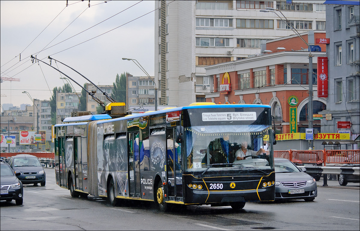 Киев, ЛАЗ E301D1 № 2650