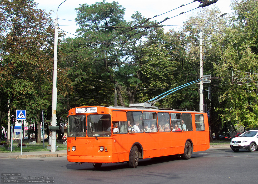Kharkiv, ZiU-682V-012 [V0A] N°. 205