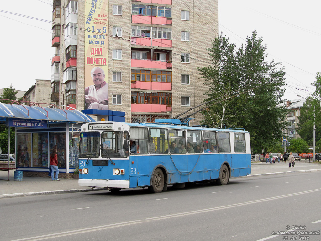 Каменск-Уральский, ЗиУ-682Г [Г00] № 99