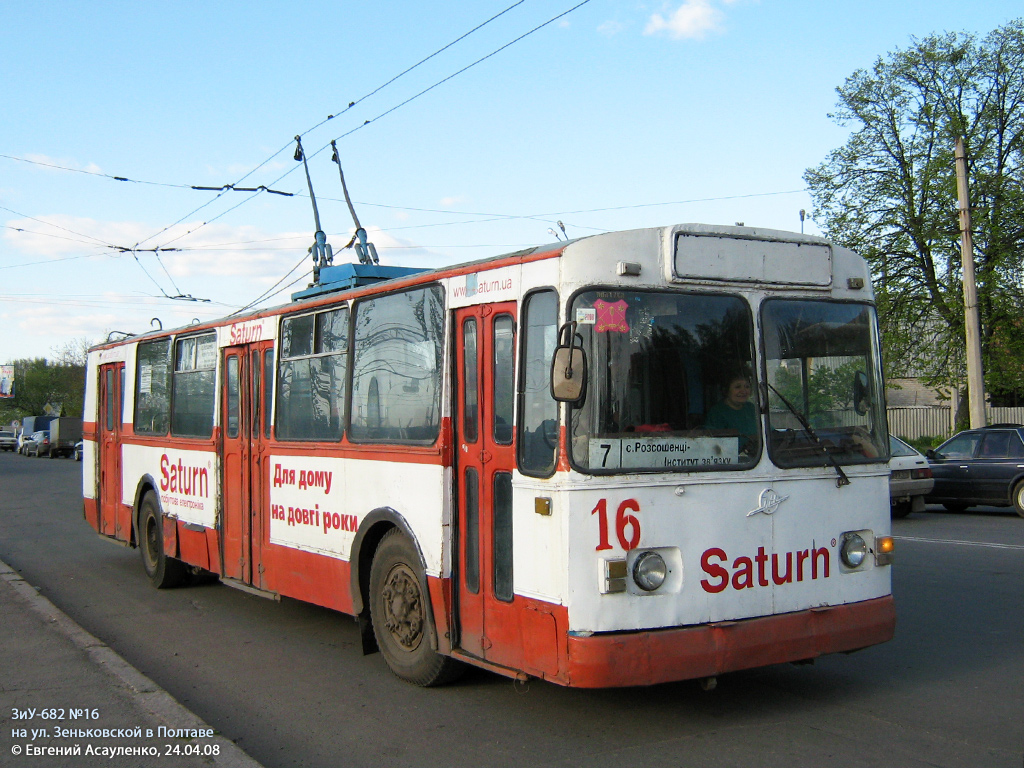Полтава, ЗиУ-682Г [Г00] № 16