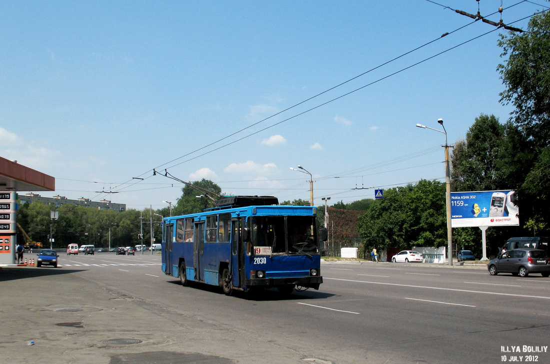 Днепр, ЮМЗ Т1Р (Т2П) № 2030