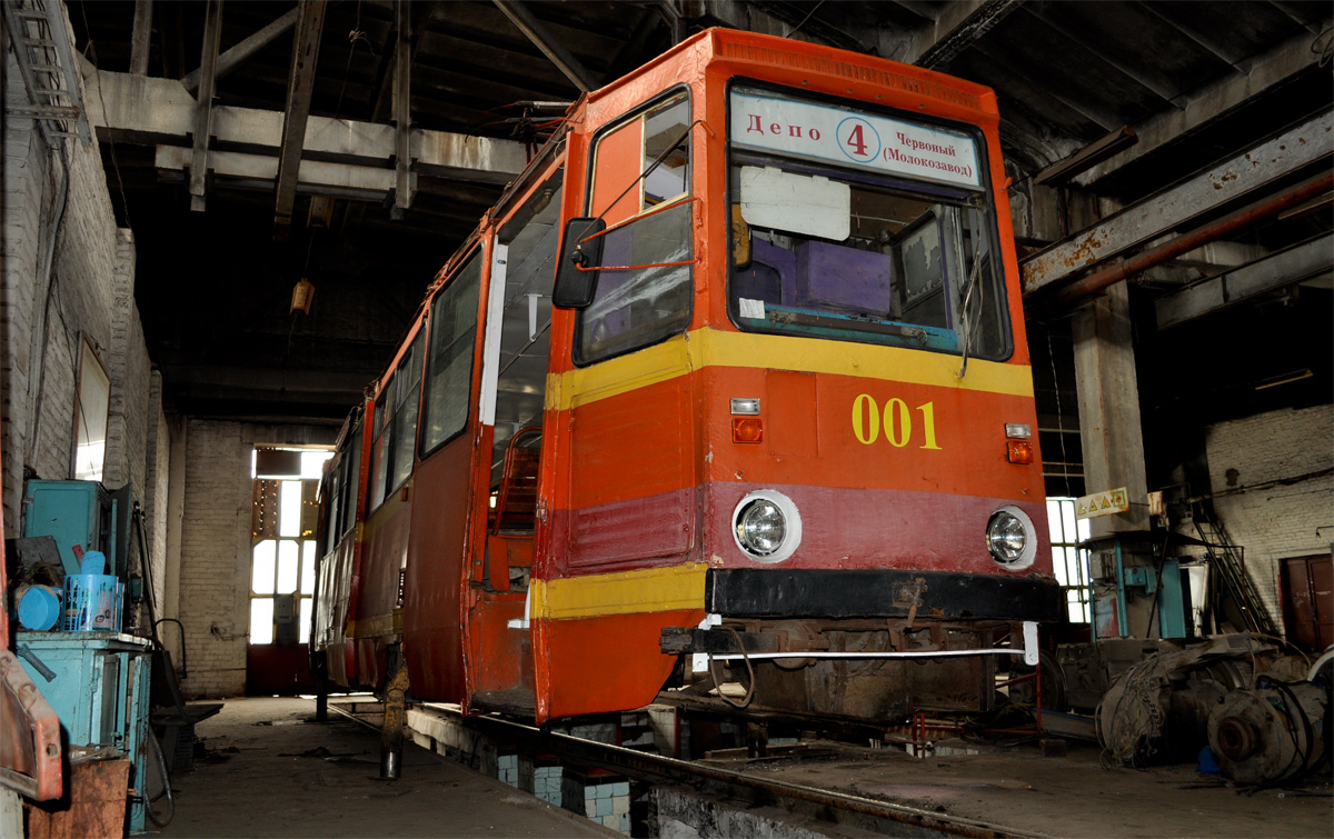 Константиновка, 71-605 (КТМ-5М3) № 001