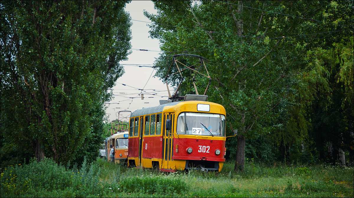 Харьков, Tatra T3SU № 302
