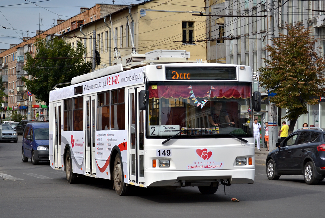Калуга, Тролза-5275.03 «Оптима» № 149