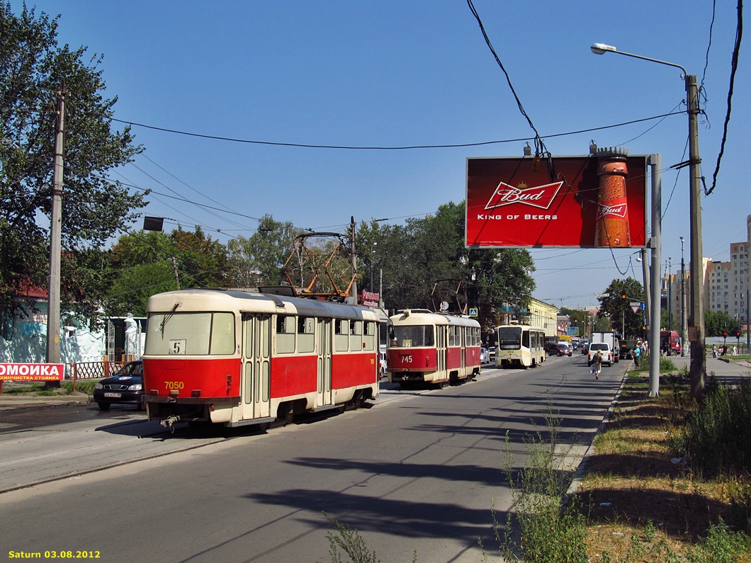 Харьков, Tatra T3SUCS № 7050
