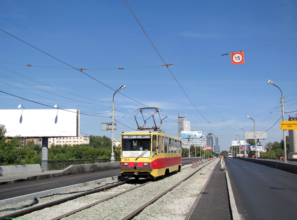 Екатеринбург, 71-402 № 803