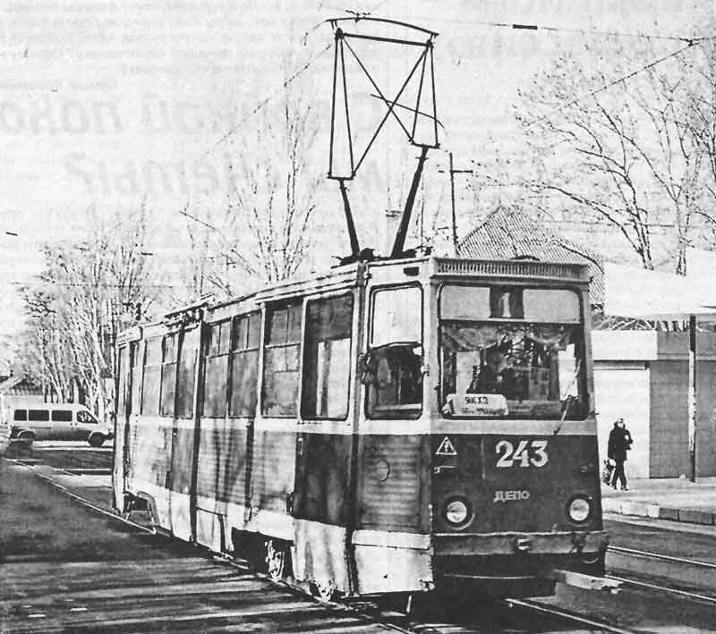 Макеевка, 71-605А № 243