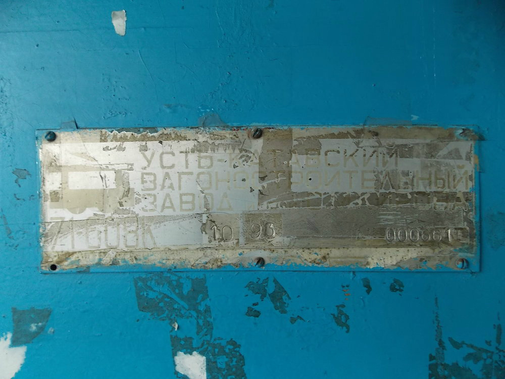 Хабаровск, 71-608К № 304 Хабаровск, 71-608К № 304