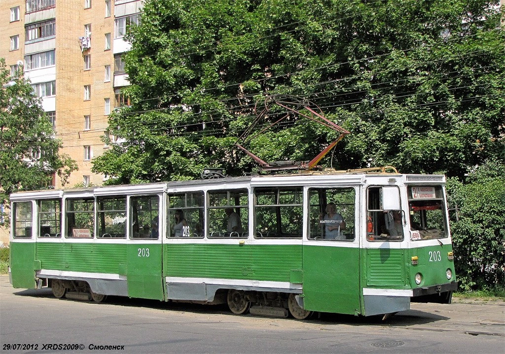 Смоленск, 71-605А № 203