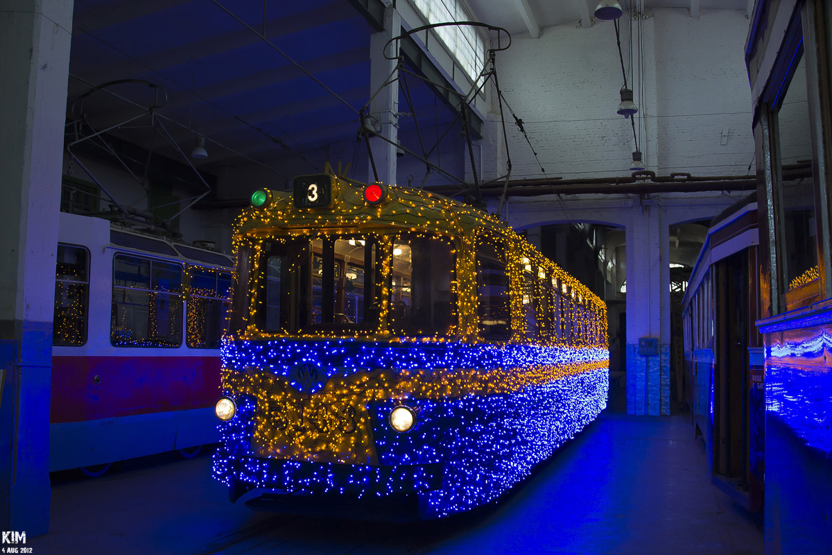 Санкт-Петербург, ЛМ-57 № 5148