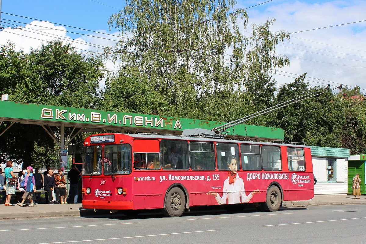 Йошкар-Ола, ЗиУ-682В № 232