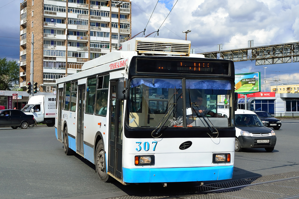 Jekaterynburg, VMZ-52981 Nr 307 Jekaterynburg, VMZ-52981 Nr 307