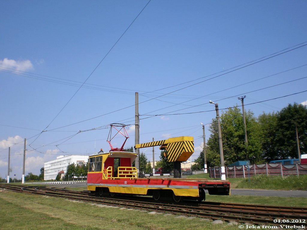 Мозырь, ВТК-10 № С-02
