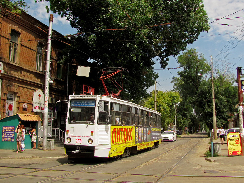 Краснодар, 71-605 (КТМ-5М3) № 350